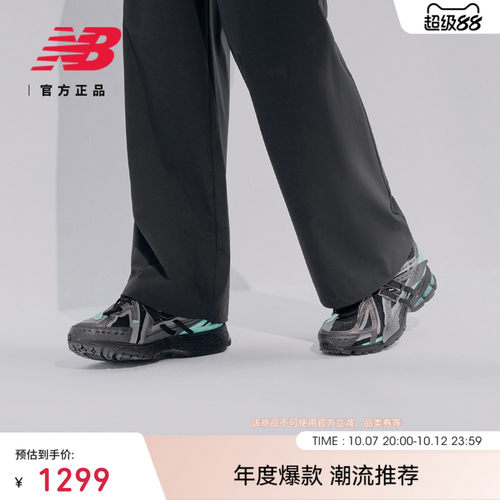 NewBalanceNB官方正品老爹鞋