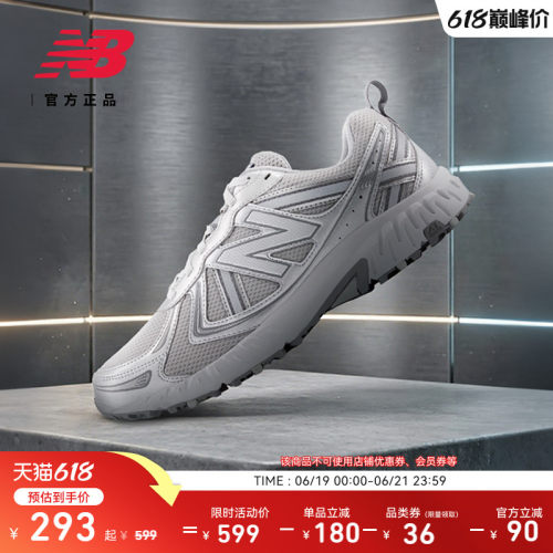 NEWBALANCE官方男女款休闲鞋