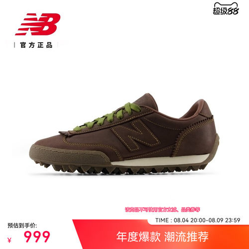 NB26新款复古舒适男女休闲鞋