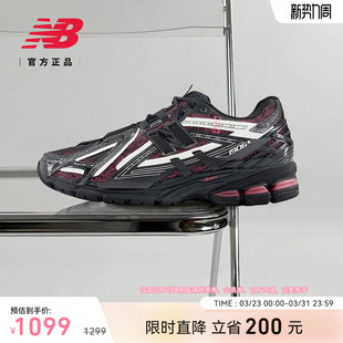 Balance 荧光解构运动老爹鞋 Grey官方正品 春季 U1906AD 男女款 New