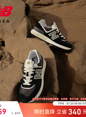 New Balance NB官方正品男女同款厚底耐磨百搭运动休闲鞋U574LGG1