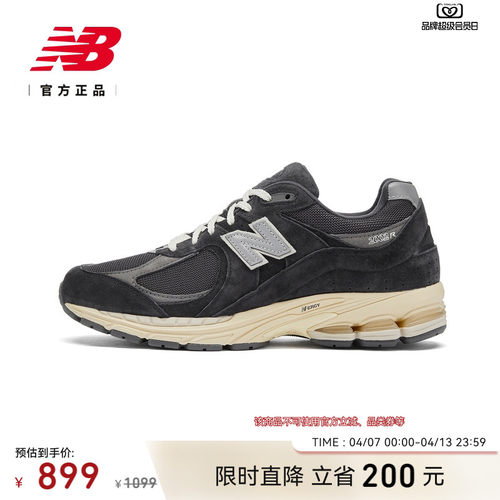 NEWBALANCE男女同款运动休闲鞋