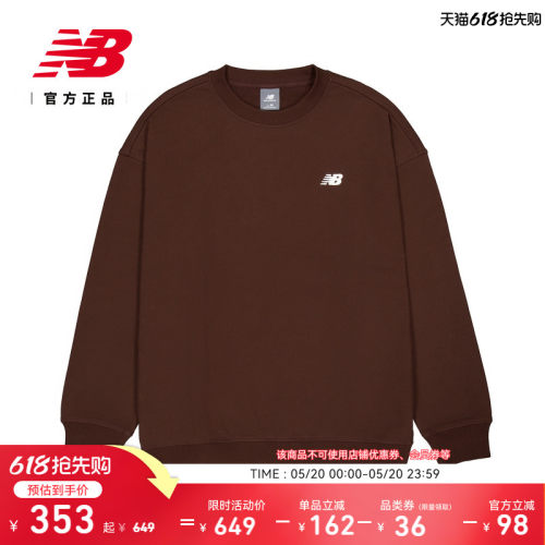 NewBalanceNB官方男款舒适卫衣