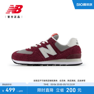 NEWBALANCE情侣24运动休闲鞋