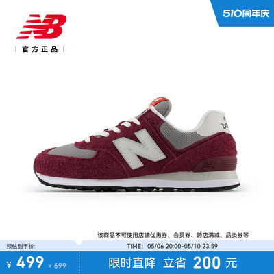 NEWBALANCE情侣24运动休闲鞋