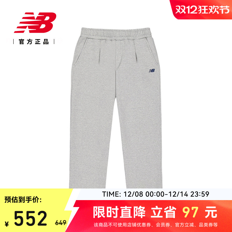 NewBalanceNB官方针织长裤