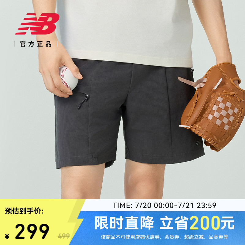 NEWBALANCE男款梭织休闲长裤