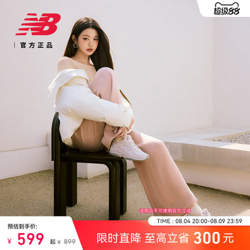 newbalance官方204L薄底鞋