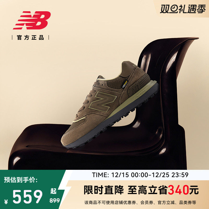 NewBalanceNB官方正品休闲鞋