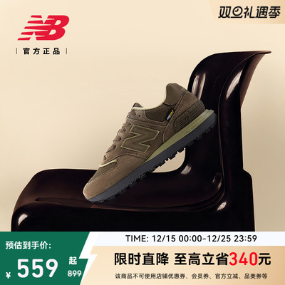 NewBalanceNB官方正品休闲鞋