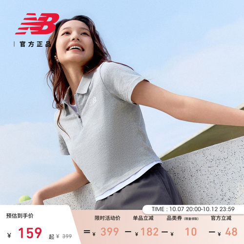 NewBalanceNB官方正品翻领T恤