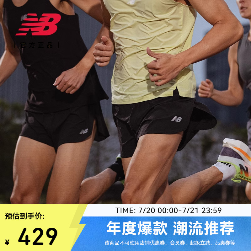 NEWBALANCE男款跑步健身短裤