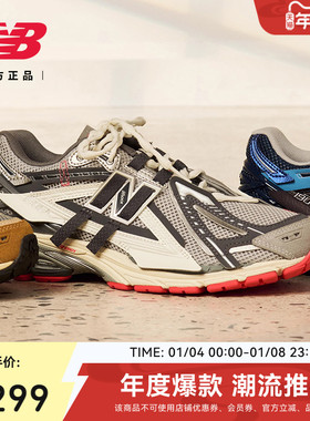 New Balance Grey官方正品男女情侣冬解构运动休闲老爹鞋M1906AG