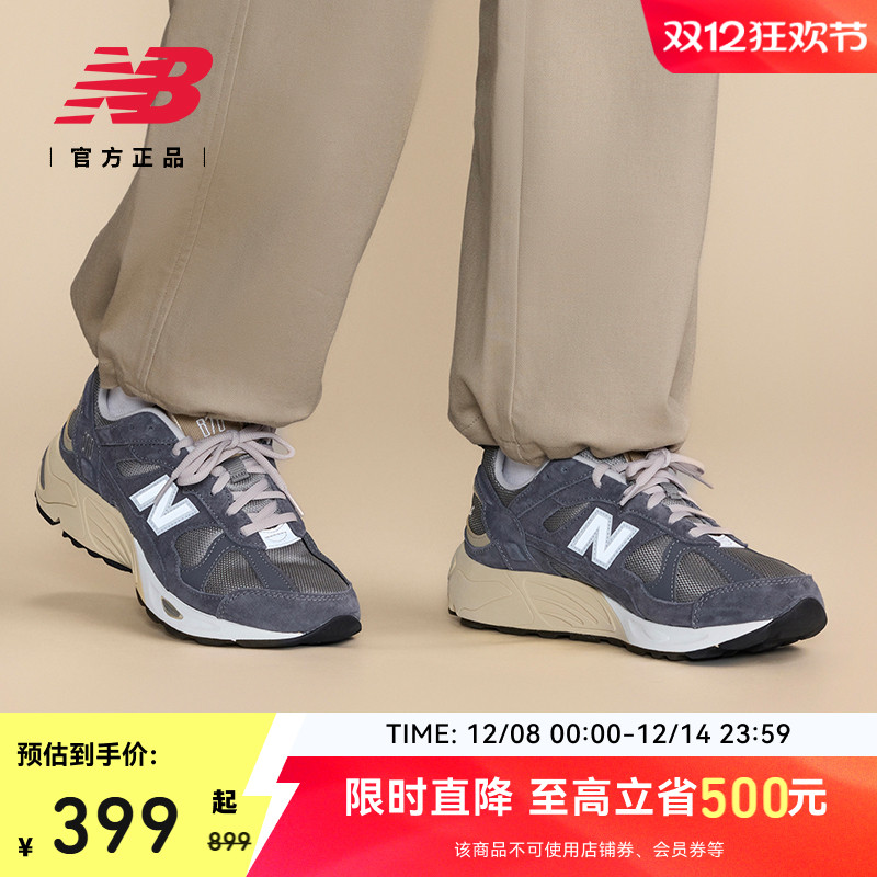 运动鞋NEWBALANCE男鞋女鞋