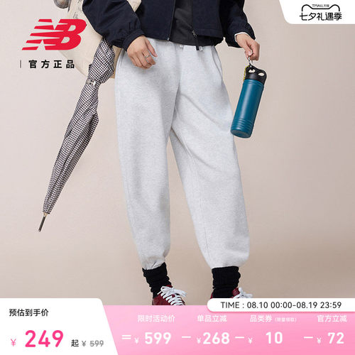NewBalanceNB官方休闲针织裤