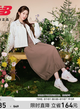 张员瑛同款|New Balance 官方26年新夏女中长休闲半身裙WB61R11W