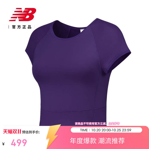 NB官方正品澳网女运动短袖T恤