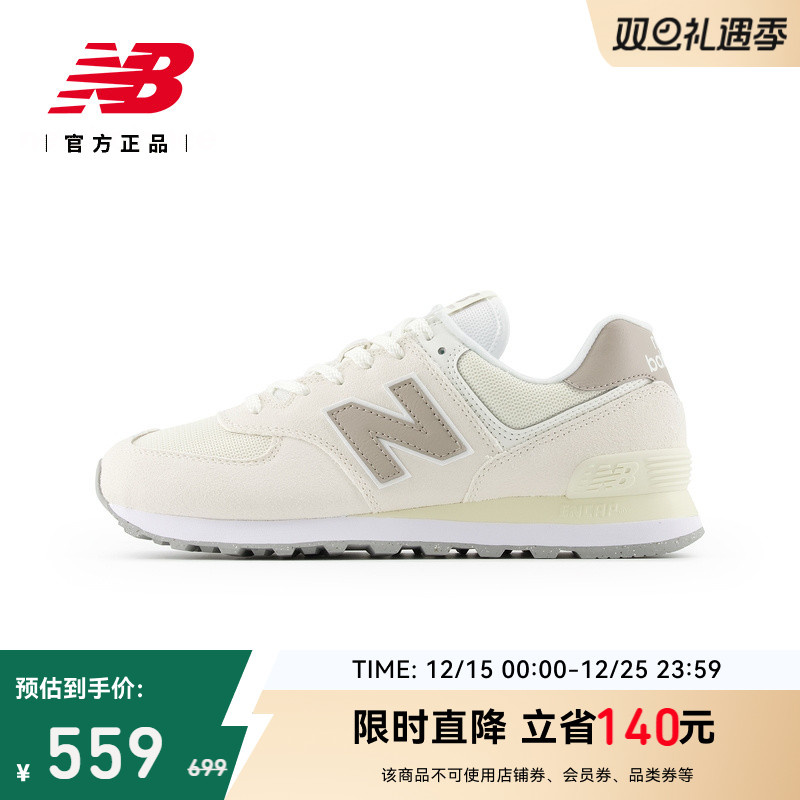 NEWBALANCE男女情侣时尚休闲鞋