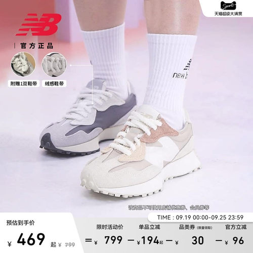 NewBalance327系列男女休闲鞋