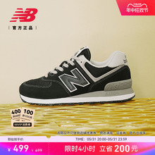 New Balance NB官方正品男女夏情侣黑色复古运动休闲鞋ML574EVB