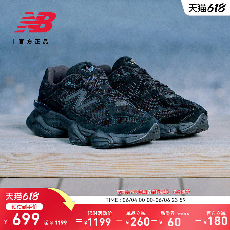 New Balance NB官方正品男女情侣款厚底厚底运动老爹鞋U9060BPM