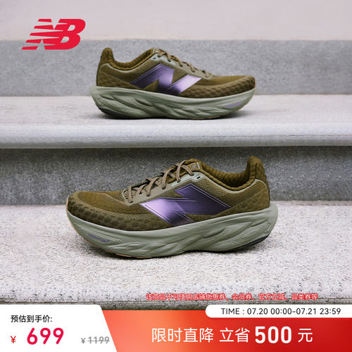 NewBalance25新款男女款跑步鞋