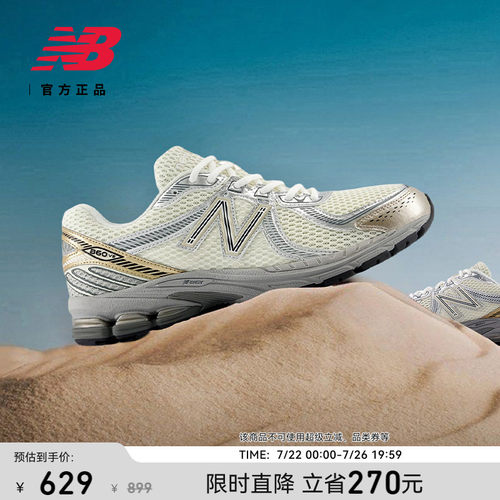 NewBalance男女休闲鞋