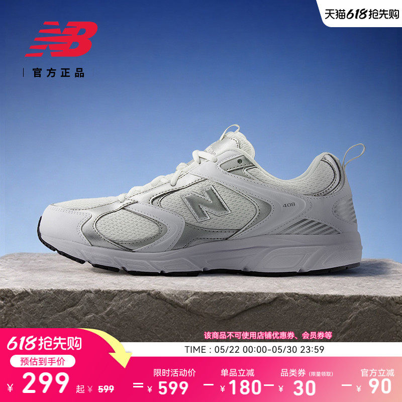New Balance NB官方正品男女情侣同款网面透气轻便老爹