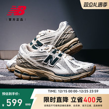 New Balance NB官方正品25年男女情侣同款冬季运动老爹鞋M1906RQ