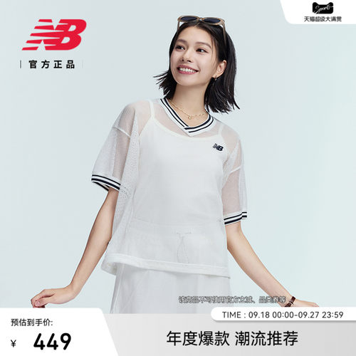 NewBalanceV领女款短袖T恤