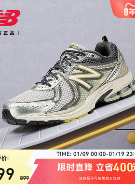 New Balance NB官方正品男女情侣款冬季休闲网眼老爹鞋ML860KR2