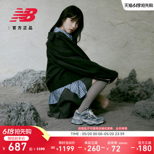 NewBalanceNB官方小象蹄老爹鞋