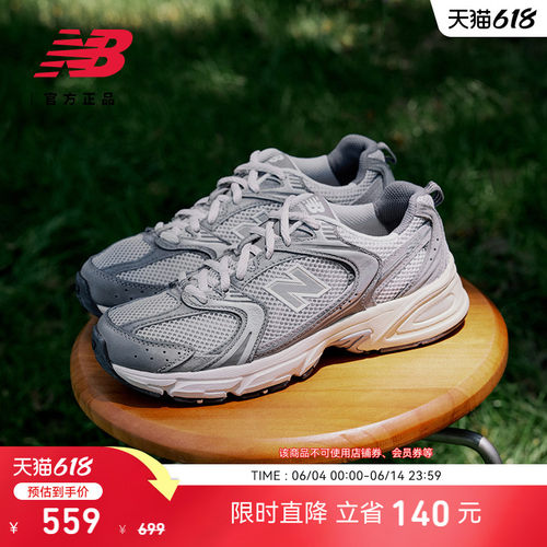 NEWBALANCENB530系列老爹鞋