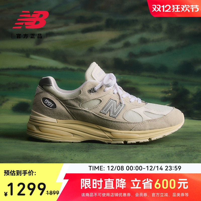 NewBalance英产运动休闲鞋