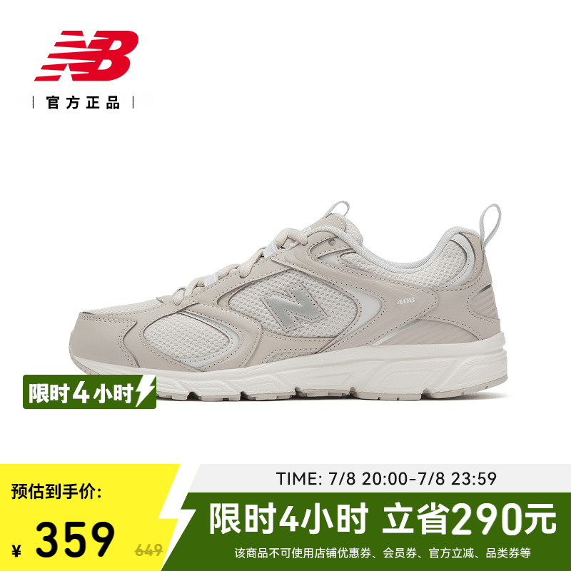 NEWBALANCE复古男女鞋
