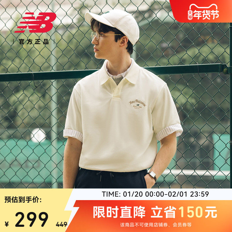 New Balance NB官方男款休闲运动学院风百搭翻领POLO短袖NFF21011,运动服/休闲服装,运动T恤,淘宝优惠券,粉丝福利购,淘宝优惠卷