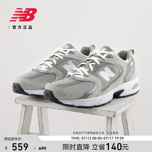 NewBalance男女复古舒适老爹鞋