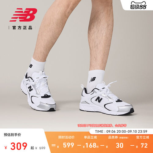 NewBalanceNB官方正品老爹鞋