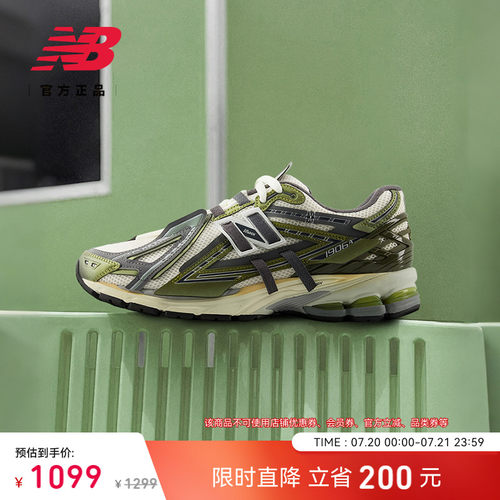 NewBalance复古休闲老爹鞋