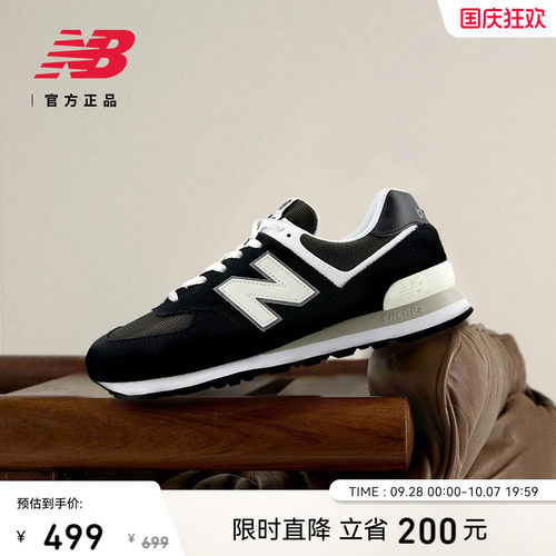 NB26新款男女轻便百搭休闲鞋