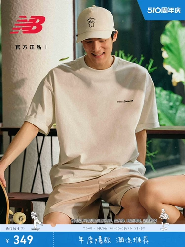 New balance, летний рюкзак для влюбленных, небольшая сумка, короткий рукав