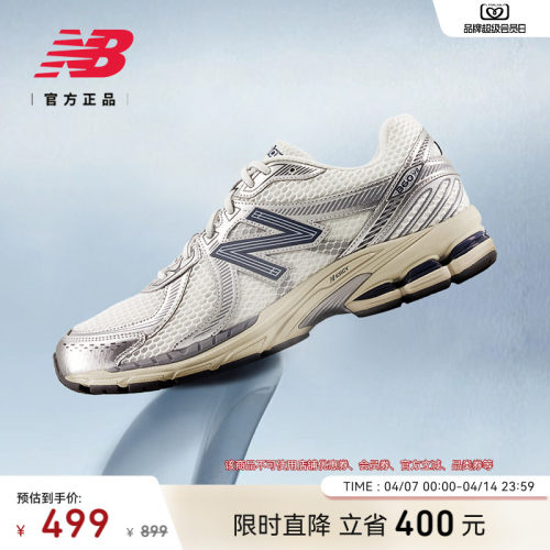 NewBalance男女透气网眼休闲鞋