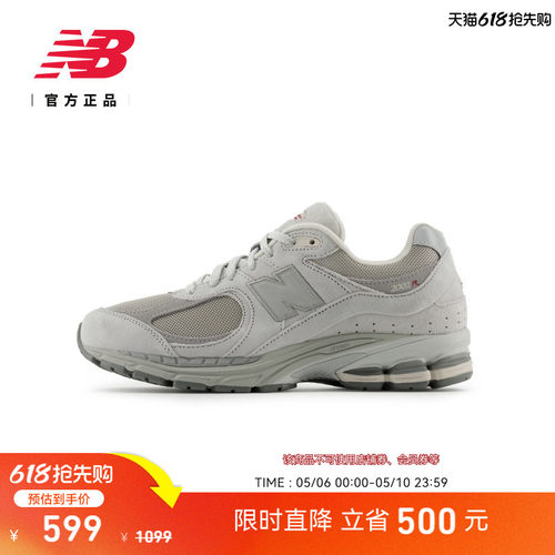 NEWBALANCE男女休闲鞋