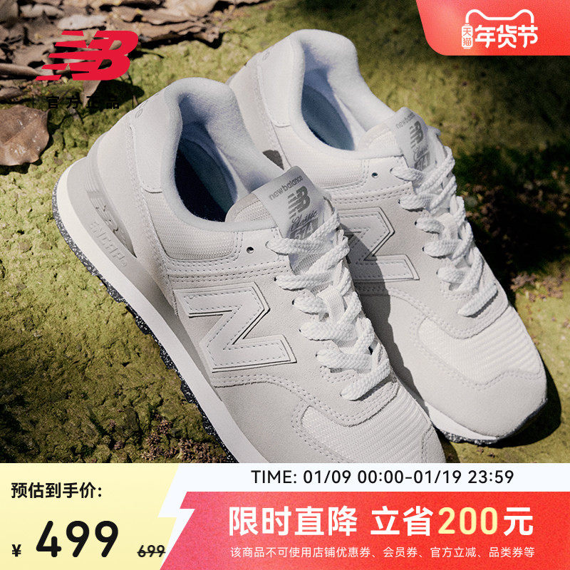 �ۻ��㣺New Balance ����˶�����Ь ML574EVW 499Ԫ