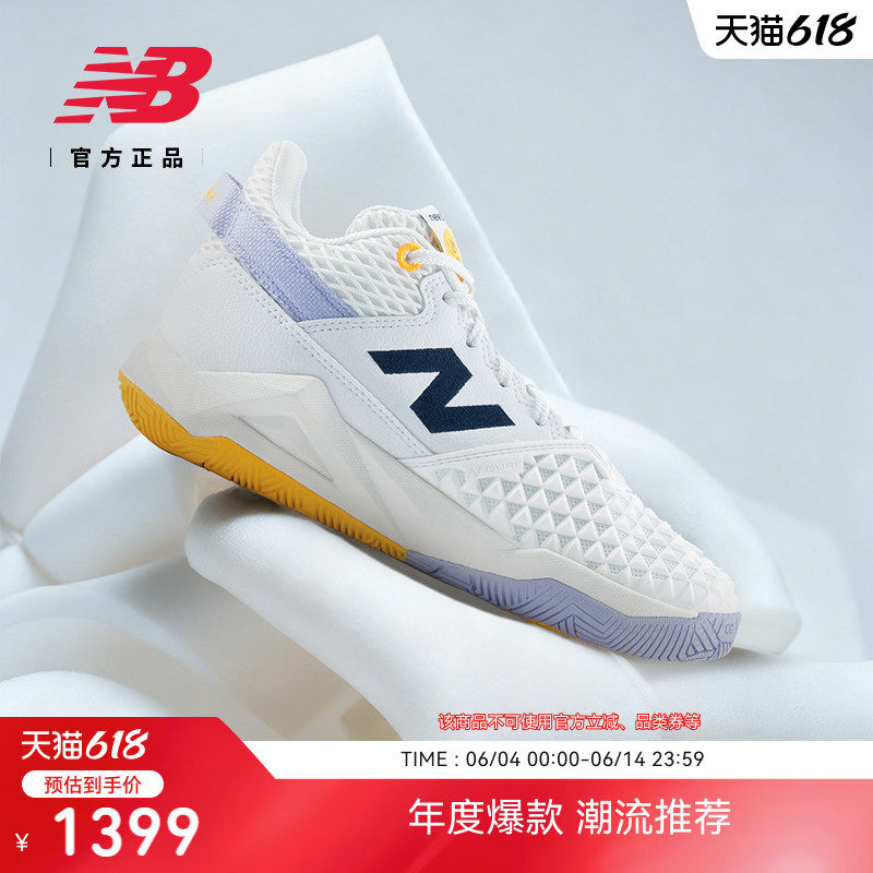 New Balance澳网系列官方FuelCell COCO CG2运动网球鞋女WCHCOCAA