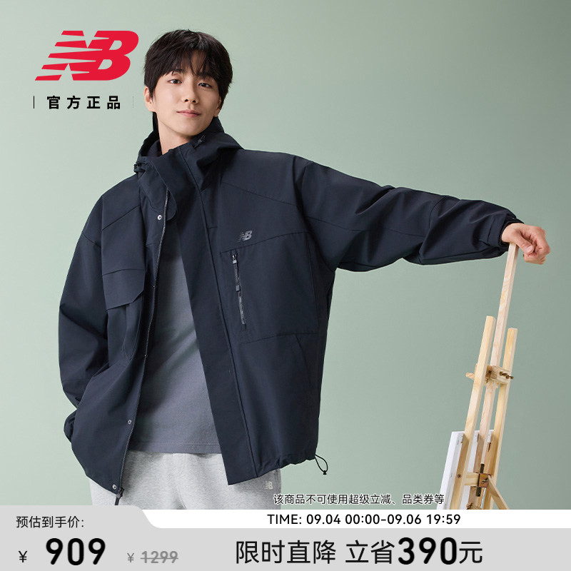 NewBalance男款运动梭织外套图片