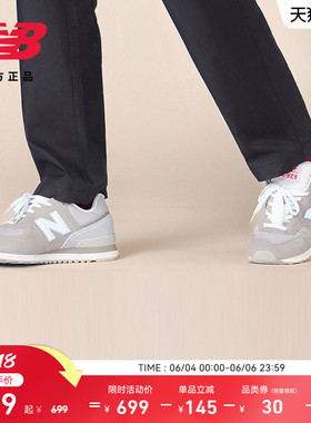 New Balance NB 官方正品男女款情侣复古厚底运动休闲鞋U574GRR