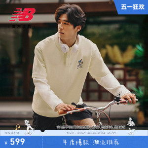 NEWBALANCE夏季男女款POLO短袖