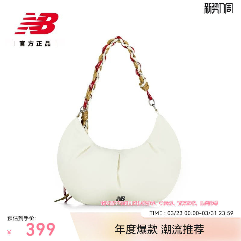 马年新年限定 | New Balance NB官方26新女百搭时