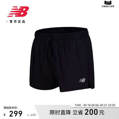 NewBalance男款运动短裤
